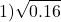 [1)sqrt{0.16}]