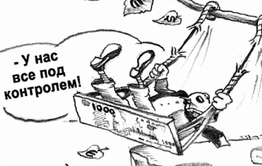 Социальный контроль в ЕГЭ по обществознанию: механизм, функции, виды