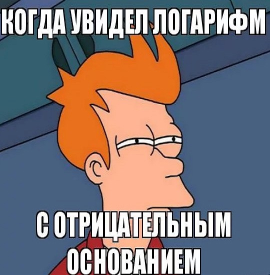 Логарифмические уравнения ЕГЭ по математике: разбор теории, решение заданий