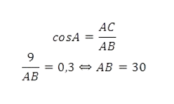 задание 15 огэ математика 2024 год