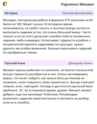 discip2
