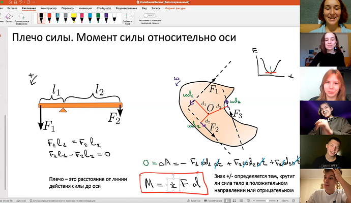 2. «Живые» уроки с экспертом ЕГЭ в группе по 7 человек с камерой и микрофоном