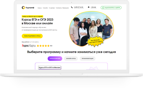 Франшиза