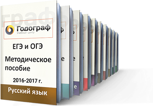 Принципы нашей работы, которые позволяют добиться высоких результатов на ЕГЭ: