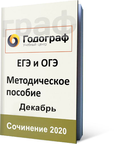 /wp-content/themes/inconver/img/img-sochinenie.png