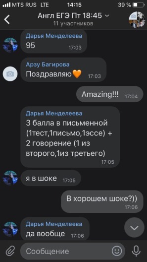 Отзыв Годограф