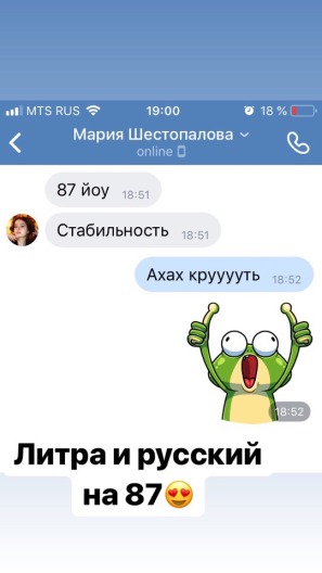 Отзыв Годограф