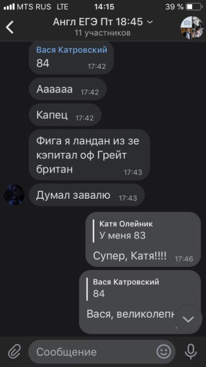 Отзыв Годограф
