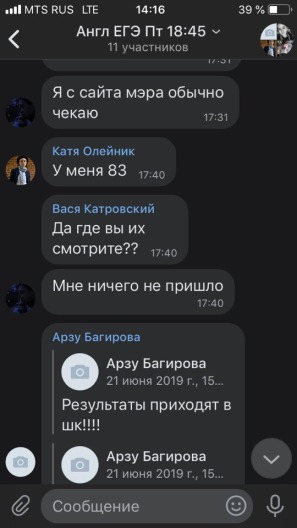 Отзыв Годограф
