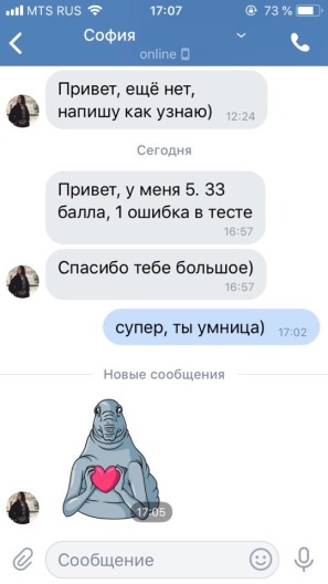 Отзыв Годограф