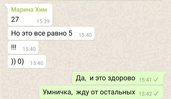 Отзыв Годограф